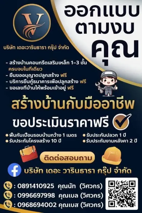 โปรโมชั่นพิเศษ รูปที่ 1